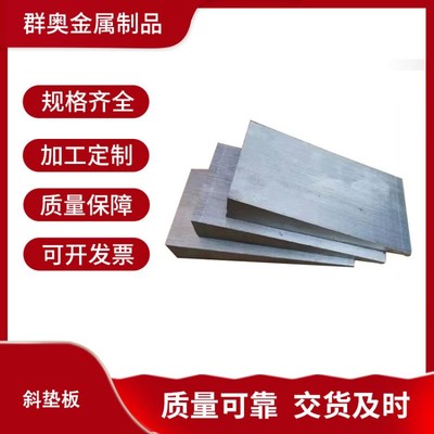 群奧廚房用品 讓烹飪更高效，讓生活更有味